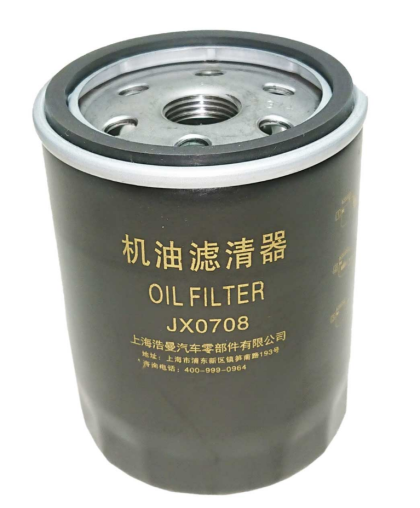 Фильтр масляный JX07085/ JX0708/ JX7085 3/4"-16 (дизель YD385; TY2100IT / TY295IT) Фильтр масляный JX07085/ JX0708/ JX7085 3/4"-16 (дизель YD385; TY2100IT / TY295IT)
